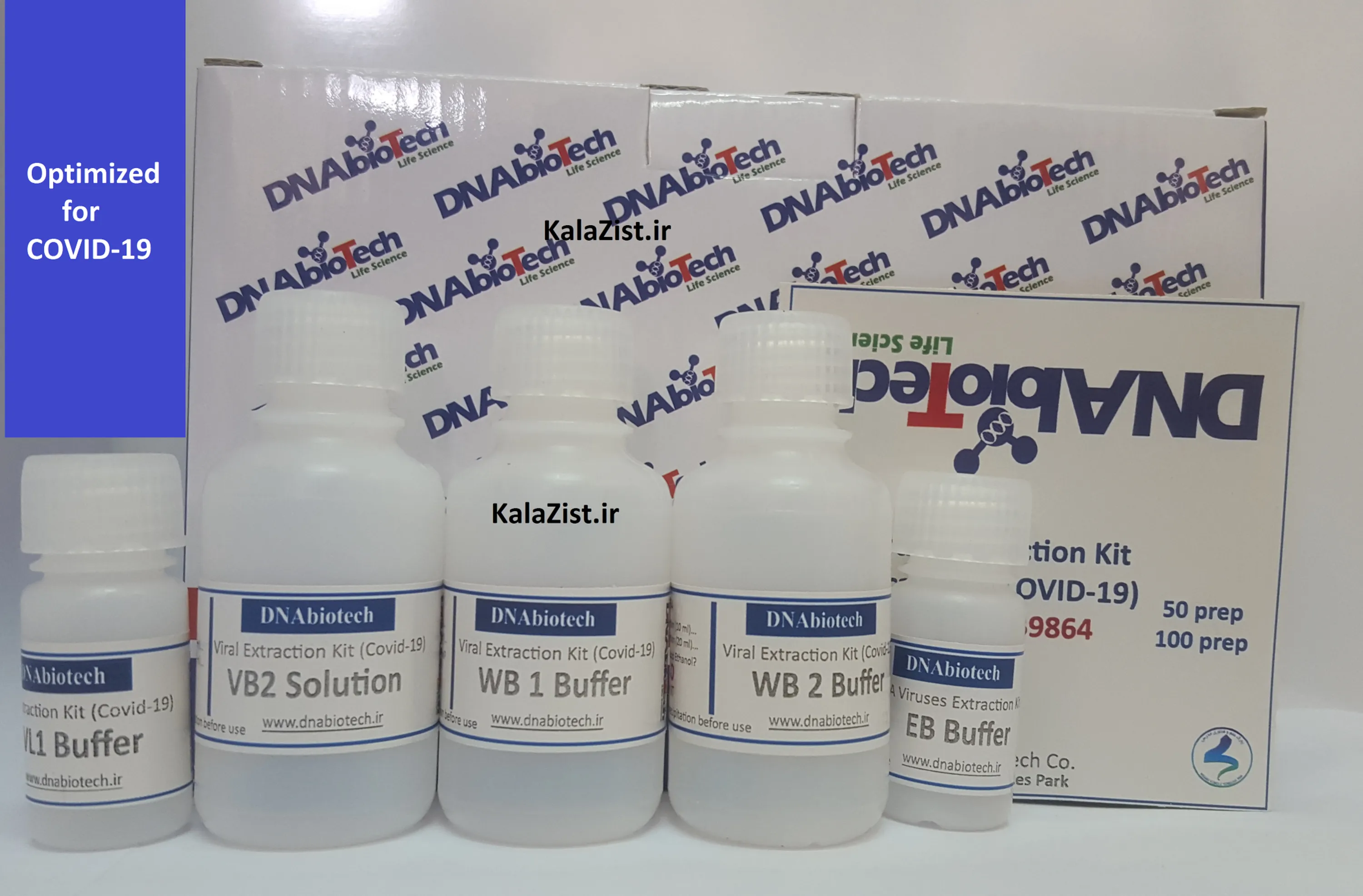 کیت استخراج RNA ویروسی viral covid 19 extraction kit کیت استخراج RNA ویروسی viral covid 19 extraction kit